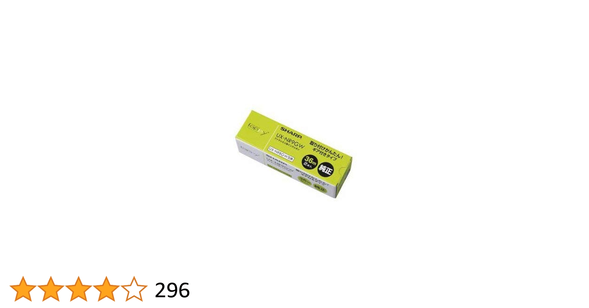 リボンページ Amazon.co.jp: シャープ ファクシミリ用インクリボン（2本入り